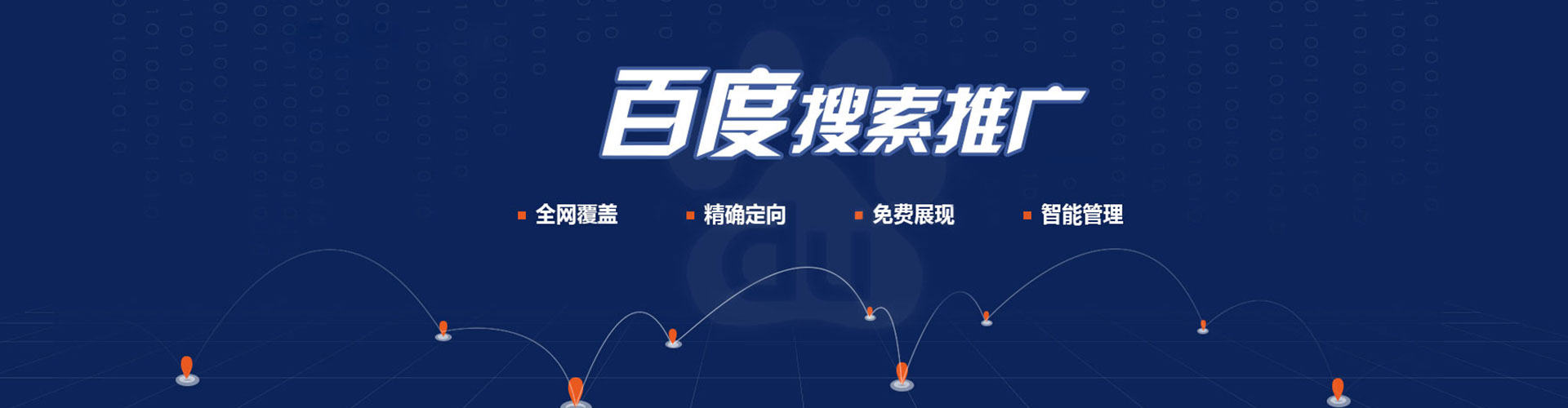平和信息流优化师