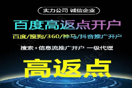 百度竞价推广代运营策略解析——以某服装品牌为例
