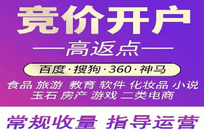 汽车行业SEM推广：从零到一的营销策略