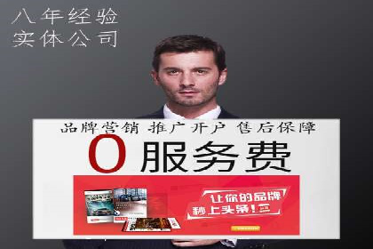 SEM代运营托管公司如何为企业节省营销成本
