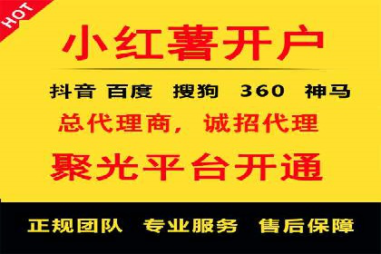 托管SEM竞价优化：如何提升关键词排名
