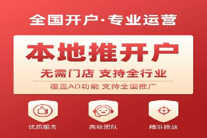 视频信息流广告投放策略及效果评估